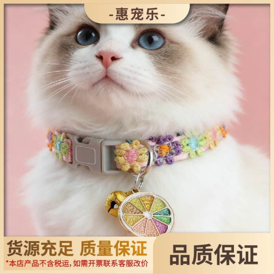 宠物用品厂家直销猫项圈宠物项圈猫咪铃铛项圈脖圈爆款猫项圈