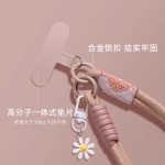 手机挂绳短款国潮风手机壳链条百搭可手提编织绳挂件手腕防丢挂链