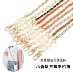 小香风珍珠手机挂绳斜挎可背手机链金属手机挂链ins风手机绳