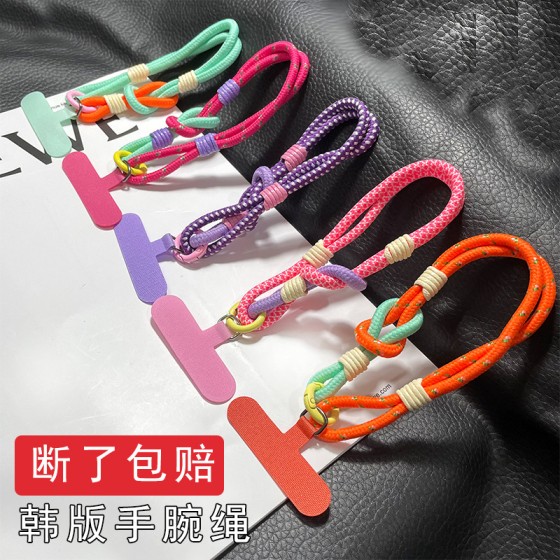 手机挂绳手腕绳女款通用水杯绳u盘挂件防丢包包挂饰手绳挂链编织