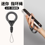 2026新款手机挂绳短款指环扣手腕绳防丢多功能高端手绳防摔手机绳