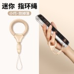 2026新款手机挂绳短款指环扣手腕绳防丢多功能高端手绳防摔手机绳