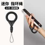 2026新款手机挂绳短款指环扣手腕绳防丢多功能高端手绳防摔手机绳