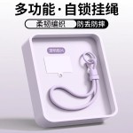 厂家直销手机腕绳可调节纯色防丢手机壳挂绳挂链出行挂件饰品