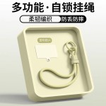 厂家直销手机腕绳可调节纯色防丢手机壳挂绳挂链出行挂件饰品