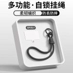 厂家直销手机腕绳可调节纯色防丢手机壳挂绳挂链出行挂件饰品