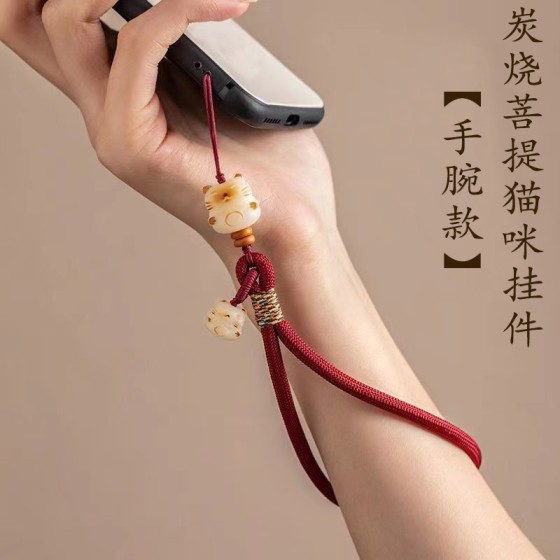 菩提招财猫手机链手腕式挂链吊坠挂件防丢防摔手机壳U盘挂绳挂脖