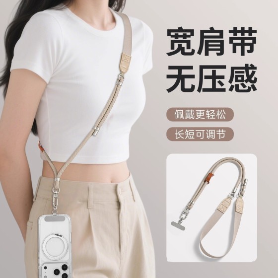 潮流宽肩带斜挎手机壳挂绳拼接小羊皮可调节背带户外旅行防丢挂链