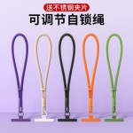 手机挂绳手腕绳可调节长短款吊绳带垫片自锁防丢防摔结实耐用手绳