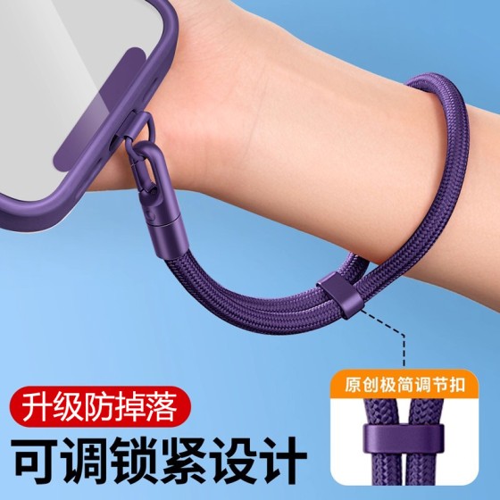 手机挂绳手腕绳可调节长短款吊绳带垫片自锁防丢防摔结实耐用手绳