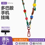 爆款多巴胺手机挂绳斜挎可调节挂脖拼色花朵ins风长款编织挂链子