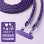 手机挂绳长款挂脖绳斜挎可背绳手腕双挂扣绳子含夹片挂链涤沦短绳