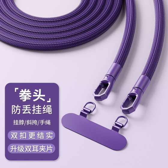 手机挂绳长款挂脖绳斜挎可背绳手腕双挂扣绳子含夹片挂链涤沦短绳
