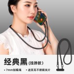 手机挂绳长款挂脖绳斜挎可背绳手腕双挂扣绳子含夹片挂链涤沦短绳