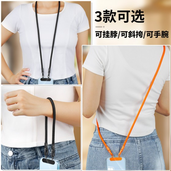 手机挂绳长款挂脖绳斜挎可背绳手腕双挂扣绳子含夹片挂链涤沦短绳