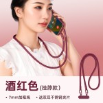 手机挂绳长款挂脖绳斜挎可背绳手腕双挂扣绳子含夹片挂链涤沦短绳