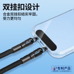 手机挂绳长款挂脖绳斜挎可背绳手腕双挂扣绳子含夹片挂链涤沦短绳