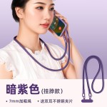 手机挂绳长款挂脖绳斜挎可背绳手腕双挂扣绳子含夹片挂链涤沦短绳
