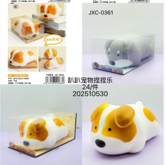 可爱呆萌解压小玩具网红捏捏乐慢回弹减压神器儿童成人发泄玩偶