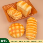 假食物过家家仿真面包降压道具捏捏乐橱窗柜摆件摄影慢回弹