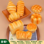 假食物过家家仿真面包降压道具捏捏乐橱窗柜摆件摄影慢回弹