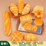 假食物过家家仿真面包降压道具捏捏乐橱窗柜摆件摄影慢回弹