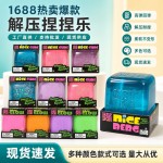 减压方块捏捏乐麦芽糖冰块大号感官玩具tpr解压发泄玩具网红爆款