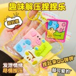 跨境网红高颜值放学时光捏捏乐慢回弹解压超软烂泥感硅胶捏捏玩具