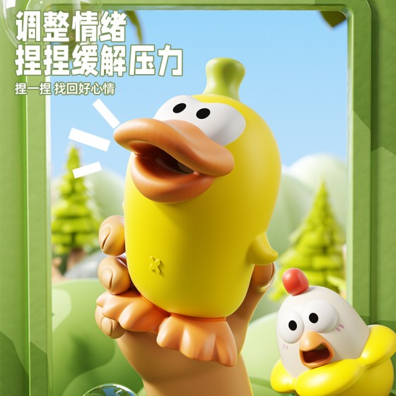 创意尖叫鸡捏捏乐慢回弹公仔尖叫鸭减压可爱发泄解压玩具盲盒批发