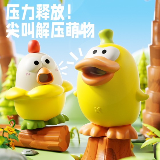 创意尖叫鸡捏捏乐慢回弹公仔尖叫鸭减压可爱发泄解压玩具盲盒批发