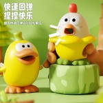 创意尖叫鸡捏捏乐慢回弹公仔尖叫鸭减压可爱发泄解压玩具盲盒批发