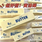 湿软黄油棒慢回弹捏捏乐解压玩具仿真食玩学生神器湿软吸手指
