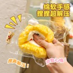 跨境网红高颜值萌物烘焙坊捏捏乐慢回弹解压超软烂泥硅胶捏捏玩具