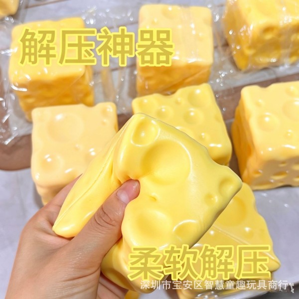 新款方形奶酪块湿软慢回弹黄油棒捏捏乐仿真食品模型减压发泄玩具