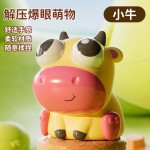 爆眼捏捏乐公仔玩具挤压瞪眼发泄创意解压钥匙扣学生礼品礼物