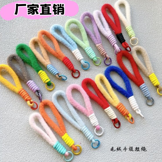 新款彩色毛绒手机挂绳短款手腕绳拼色钥匙扣防丢绳时尚手机链挂饰