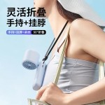 新款DS25冰敷制冷充电式手持小风扇可折叠静音USB数显迷你电风扇