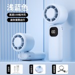 新款DS25冰敷制冷充电式手持小风扇可折叠静音USB数显迷你电风扇