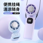 新款DS25冰敷制冷充电式手持小风扇可折叠静音USB数显迷你电风扇