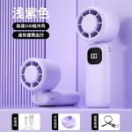 新款DS25冰敷制冷充电式手持小风扇可折叠静音USB数显迷你电风扇
