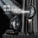 数显便携折叠小风扇手持喷雾香薰迷你风扇挂脖冷风扇充电式