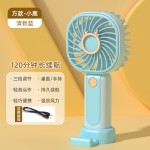 手持便携随带迷你学生可充电随身手拿可爱小型风扇宿舍桌面高颜值