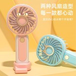 手持便携随带迷你学生可充电随身手拿可爱小型风扇宿舍桌面高颜值