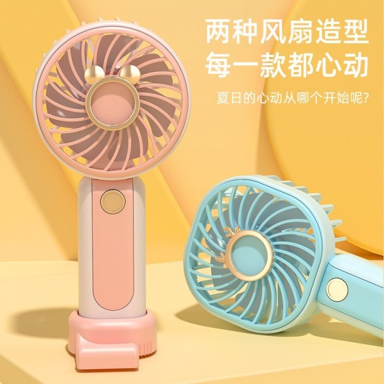 手持便携随带迷你学生可充电随身手拿可爱小型风扇宿舍桌面高颜值