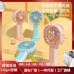 手持便携随带迷你学生可充电随身手拿可爱小型风扇宿舍桌面高颜值