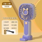 手持便携随带迷你学生可充电随身手拿可爱小型风扇宿舍桌面高颜值