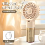 手持喷雾小风扇