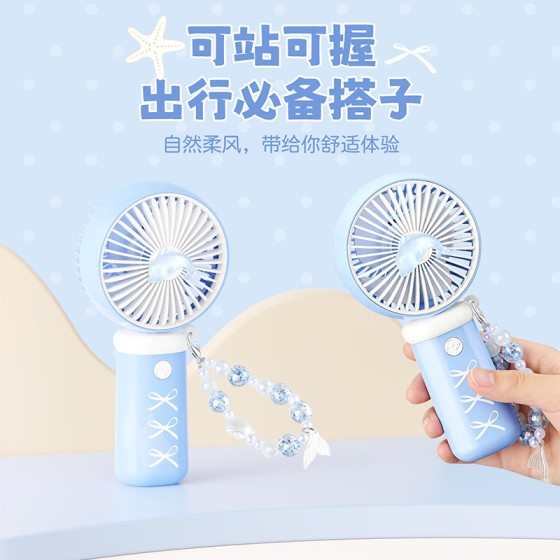 2026新款卡通手持小风扇USB充电便携小型风扇暴力涡迷你桌面风扇