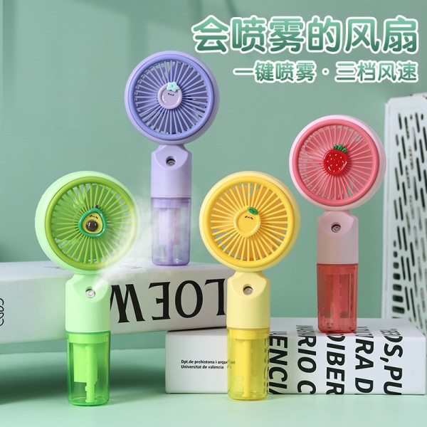 批发水果喷雾风扇小清新礼品手持小风扇夏季清凉加湿器迷你风扇