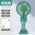 跨境卡通手持喷雾小风扇 夏季便携式usb充电fan宿舍迷你桌面风扇